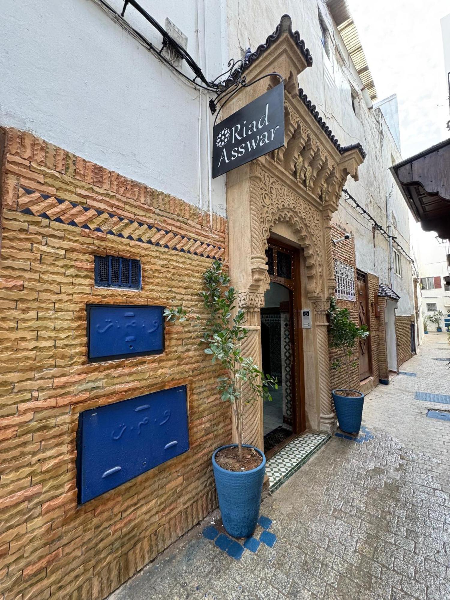 Riad Asswar Rabat Zewnętrze zdjęcie